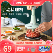 利仁绞肉机手动料理机家用搅碎机多功能绞菜碎肉机饺子馅捣蒜泥器