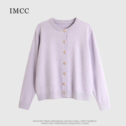 imcc设计感小众纯色，净版圆领针织开衫女春宽松毛衣外套短款上衣