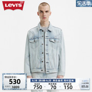 商场同款Levi's李维斯春季男士时尚牛仔夹克A5782-0003