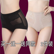收复高腰收腹提臀内裤女塑身形，束腰小肚子加强力，产后美体无痕神器