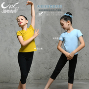 曼舞青鸟儿童舞蹈练功女夏分体式黑色纯棉街舞套装中国风形体高端