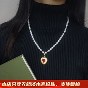 珍珠毛衣链长款天然淡水设计感小众轻奢法式复古中红宝石爱心项链