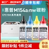 绘星适用惠普彩色打印机墨粉hp1215m351m251nm254dw碳粉m452dwm176ncp1525m479fdw硒鼓墨粉m476m375nw