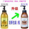 丹尼诗denise 橄榄滋养柔顺洗发水750ml 保湿柔顺去屑洗发露精油