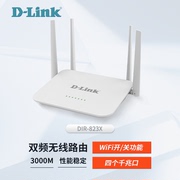 d-link(友讯)dir-823xax3000满血wifi6千兆无线路由器5g双频fem芯片，放大器超能广覆盖ax3000满血路由