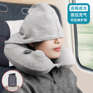 旅行充气u型枕连帽，脖子护颈枕帽子u形枕便携飞行长途飞机睡觉神器