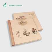 中国集邮总公司 《邮票上的西游记（二）》整版册，邮局正品