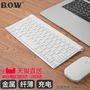 bow航世超薄充电无线键盘鼠标套装，笔记本外接迷你静音便携小键鼠，适用苹果联想电脑usb巧克力办公专用打字