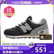 自营New Balance休闲鞋男女CNY系列运动鞋NB574跑步鞋U574GM2