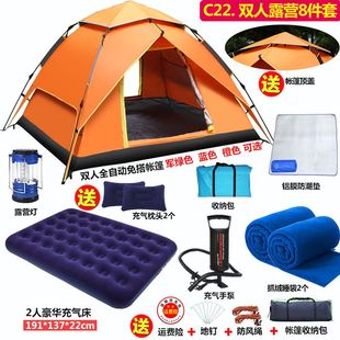 帐篷户外露营3-4人全自动液压帐篷野外家庭用双层加厚防雨三人