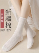 春夏季袜子女网眼中筒袜空调袜薄款堆堆袜白色纯棉长袜透气月子袜