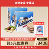 德国进口knoppers牛奶榛子巧克力威化饼干25g*48包五层夹心零食品
