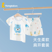 童泰T恤套装夏季薄款短袖3-36个月幼儿男女宝宝小童短裤儿童2件套
