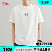 李宁短袖t恤男士2024夏季白色宽松青少年纯棉，透气运动半袖潮