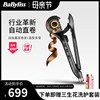 babyliss2662cn自动卷发器神器，直卷两用卷发，棒巴比丽丝顶配