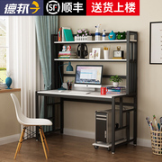 电脑桌台式桌家用学生写字台，学习桌书桌书架，组合一体桌子简约卧室