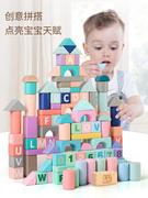 大婴木制积木儿童积木桶拼益智木头玩具宝宝木制拼图1一2岁3装到6