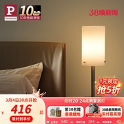 德国柏曼北欧卧室床头灯，美式温馨床头柜灯现代简约可调光触摸台灯