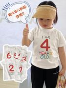 一家三口亲子装纯棉短袖夏装，儿童生日数字t恤男女童宝宝周岁上衣t