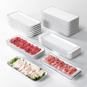 长方形牛肉火锅盘子密胺白色菜盘仿瓷盘子塑料餐盘饭店餐具商用