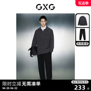 GXG男装 2023年冬季含羊毛半开襟毛衫绒感束脚卫裤日常休闲套装