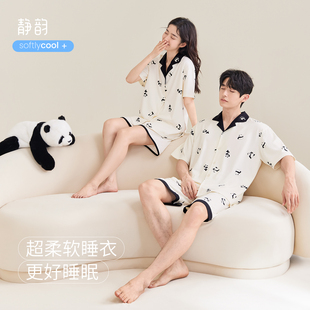 静韵凉感型熊猫短袖，睡衣女夏季纯棉情侣，家居服休闲套装男