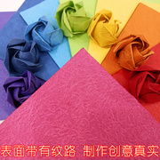 折叠川崎玫瑰纸花礼盒花束成品折纸材料包褶皱纹手揉纸条