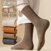 袜子女秋冬季中筒袜100%纯棉，抗菌防臭厚长筒春秋黑色女士长袜