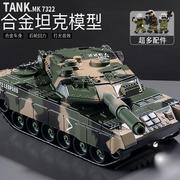 合金坦克模型军事套装玩具车男孩装甲车战车儿童玩具新年礼物3岁6