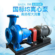 is清水离心泵柴油机水泵工业给排水增压泵消防冷却水泵灌溉抽水机