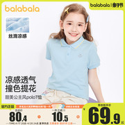 巴拉巴拉女童短袖t恤中大童，半袖上衣2024夏装童装儿童polo衫