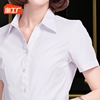 女士衬衫收腰v领上衣白色，衬衣夏季薄款职业，工装正装工作服短袖寸