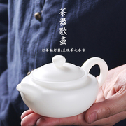 素白仿古壶 德化白瓷功夫茶壶 单壶 纯白中式陶瓷家用泡茶小茶壶
