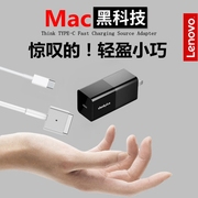 苹果macbook air pro充电器45W 60W 85W 电源线A1466 A1707 A1990 A1278 A1502 A1369 A1465 A1398电源适配器