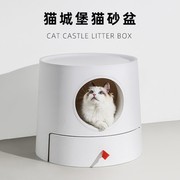 网红猫砂盆特大号小号猫咪用品厕所屎盆全顶入封闭式防外溅猫