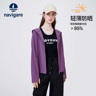 防晒Navigare意大利小帆船薄款休闲夹克女夏季紫色连帽上衣外套