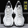 特大码男鞋45夏季学生白色网面运动休闲鞋46透气跑步47加肥加宽48