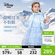 迪士尼女童艾莎公主白鸭绒中长款羽绒服2023冬装儿童爱莎仙气外套
