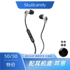 skullcandy 50/50通用，3.5插口有线耳机