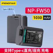 品胜NP-FW50相机电池Type-c直充适用索尼ZVE10 a6400 a7m2 a6300 a7r2 s2 a6100 A5100 nex7充电器单反配件