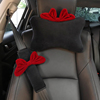 汽车头枕护颈枕网红创意，蝴蝶结车载座椅安全带护肩，套一对可爱车品