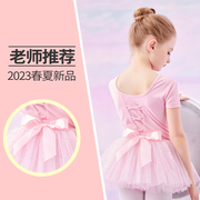 舞蹈服儿童女短袖夏季女童芭蕾舞裙女孩中国舞跳舞服装幼儿练功服
