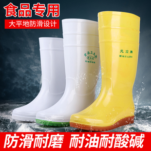 平底白色雨鞋男女食品厂，工作卫生靴养殖场，畜牧黄色水鞋水靴可定制