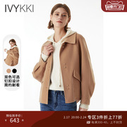 IVYKKI艾维2022冬季短款长袖宽松翻领毛呢大衣双面呢厚外套女