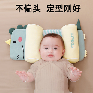 婴儿定型枕新生儿防偏头矫正头型0-6个月以上3岁儿童宝宝卡通枕头