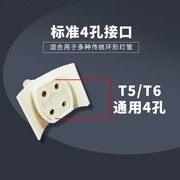 极速 环形灯管镇流器22w32w40w55w通用吸顶灯圆形T5T6电子荧