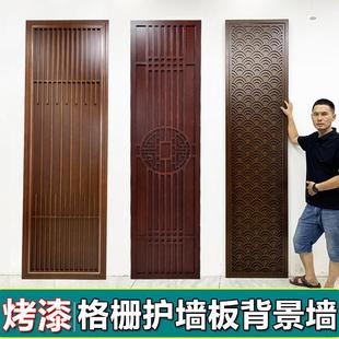 中式电视背景墙边框实木木皮烤漆护墙板装饰板卧室沙发集成板
