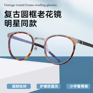 老花眼镜男姜文林德伯格同款高档防蓝光男式眼镜德国蔡司品牌