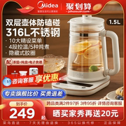 美的养生壶玻璃多功能，恒温智能炖煮花茶，煮茶器mk-ysas1502pro