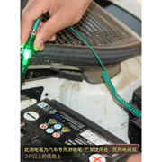 。汽车专用测电笔 6V12V24V修车感应笔试电笔多功能验电笔汽修工